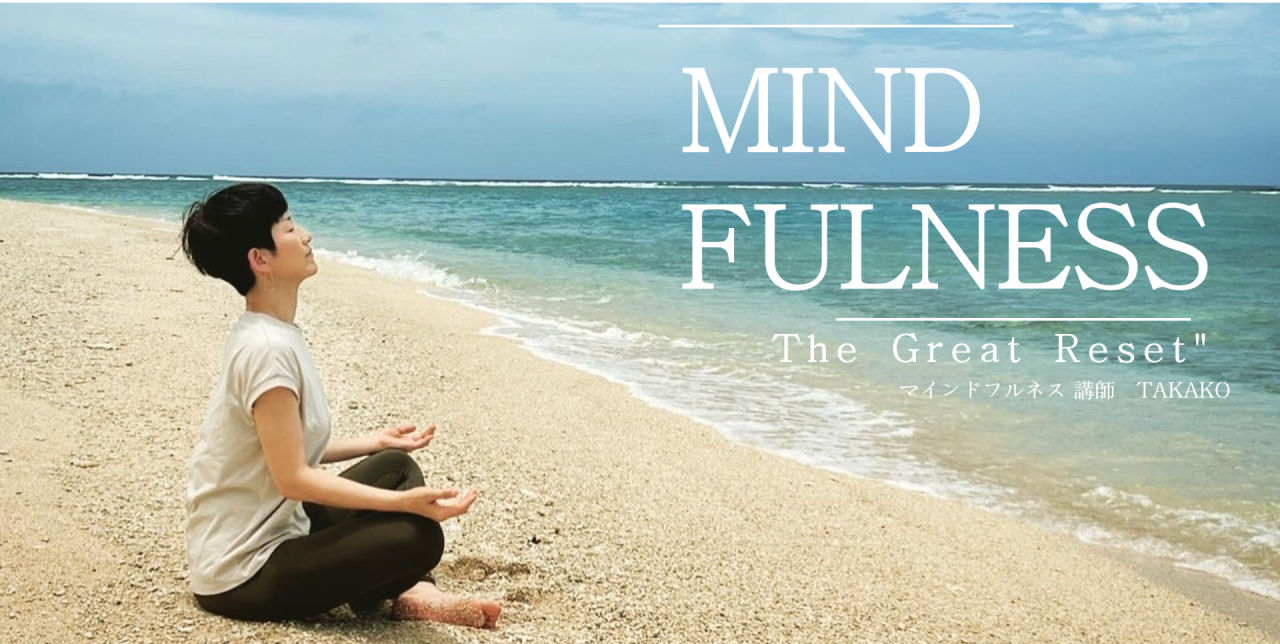 ホテル × ㈱Wellsisタイアップ企画私をつくる、ウェルネスな旅 2/18 -1DAY限定！　響｜おやすみ前の『Nightマインドフルネスリトリート』