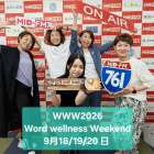 ラジオに出演！スペシャルゲストに日本のグローバルアンバサダー“金子智恵さん”が登場！